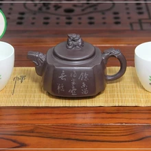 Исинский китайский чайник для набора Кунг Фу Ча Почтение льву с четырёх сторон 170 мл