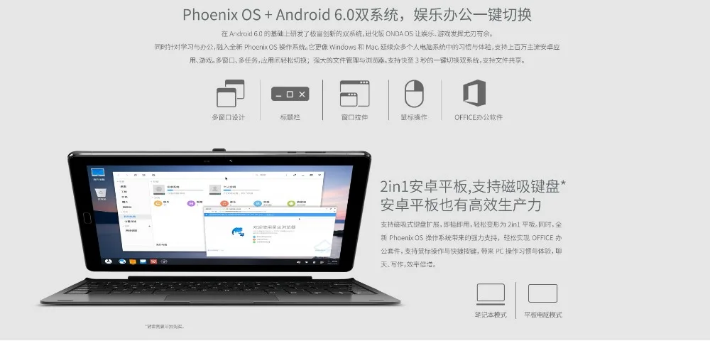 Onda V10 Pro планшетный ПК 10,1 дюймов 2 Гб ОЗУ 32 Гб ПЗУ 2560*1600 MTK8173 Quad-Coro retina ips Phoenix+ Android 6,0 Dual-OS WiFi gps