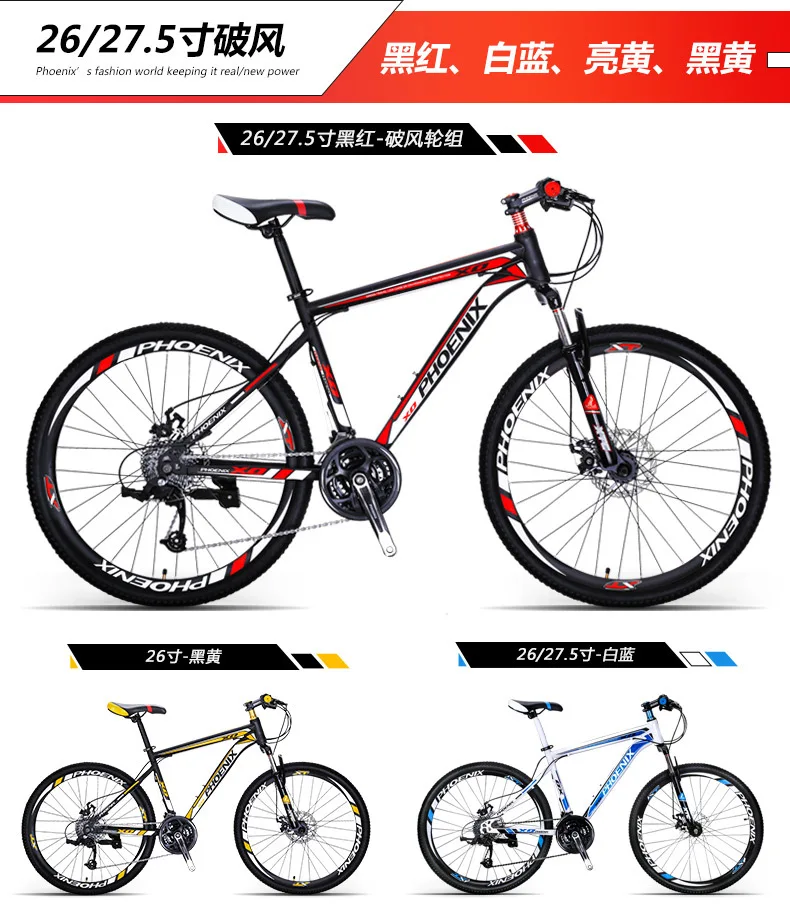Top New Brand 26 Inch Carbon Steel Frame 21/27 Speed Disc Brake Mountain Bike Outdoor Sport Downhill Bicicleta Off-road Bicycle 6 Top New Brand 26 Inch Carbon Steel Frame 21/27 Speed Disc Brake Mountain Bike Outdoor Sport Downhill Bicicleta Off-road Bicycle 6