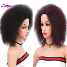 Keya короткий афро кудрявый прямой парик 6 дюймов Синтетические парики высокотемпературное волокно синтетические парики для черных женщин