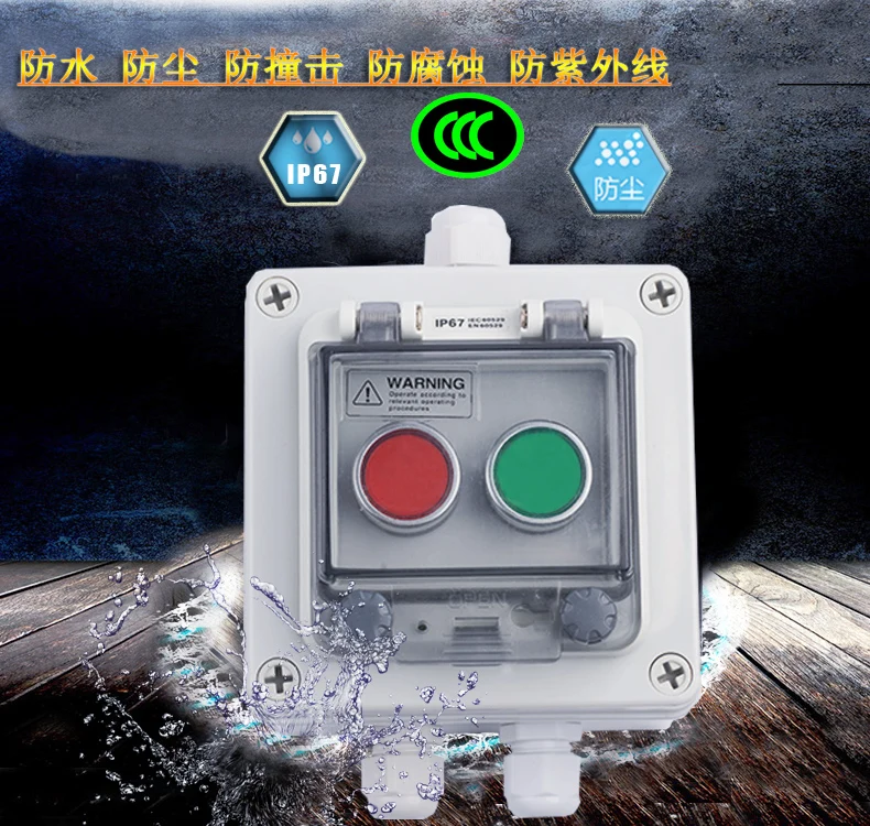 IP67 waterproof outdoor two keys Push Button Switch Control Station gate opener lathe machine industrial controller IP67 waterproof outdoor two keys Push Button Switch Control Station gate opener lathe machine industrial controller