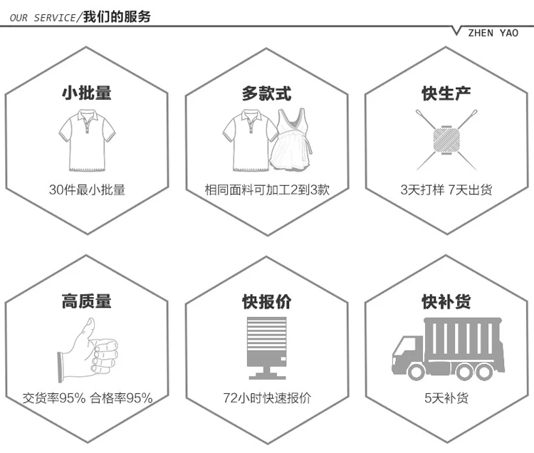 工作服模版_07