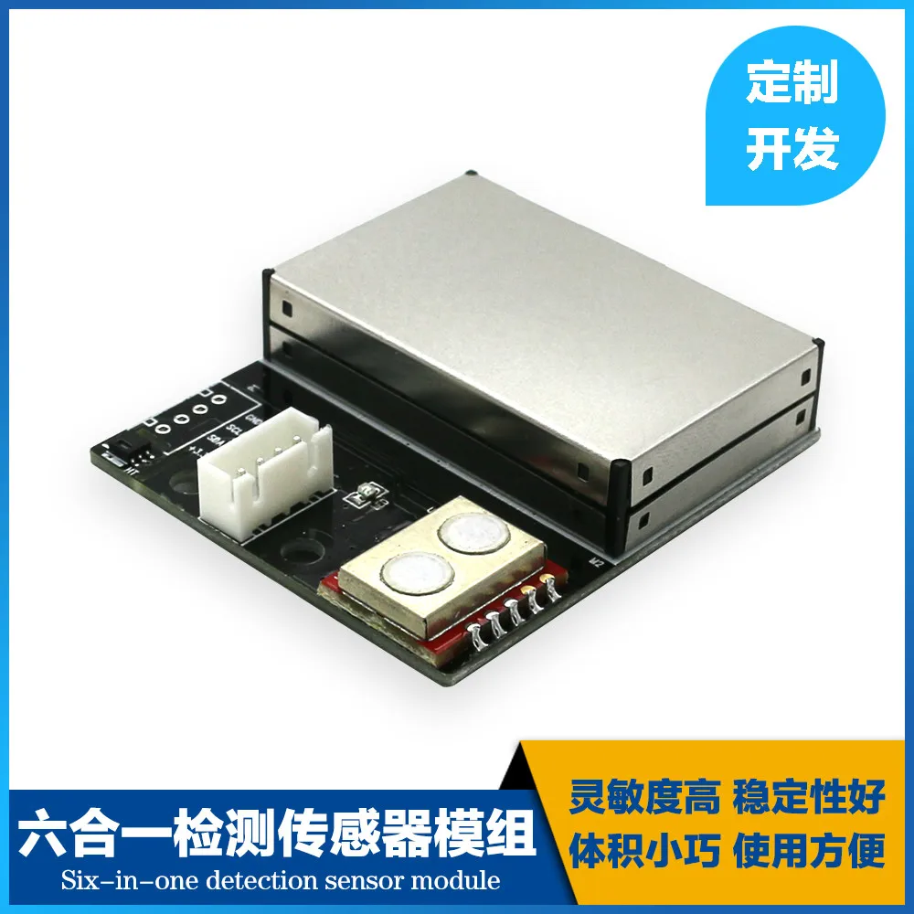PM2.5 Formaldehyde Air Quality Detection Temperature and Humidity CO2/TVOC Sensor Liuhe One Module 