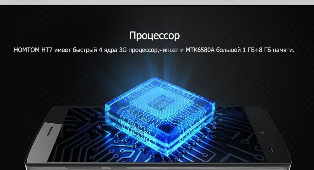 HT7_06