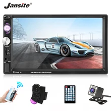 Jansite 7 «1080 P Автомобильный Радио MP5 плеер DVD цифровой сенсорный экран 2 din Автомобильный мультимедийный плеер рулевое колесо управление резервная камера