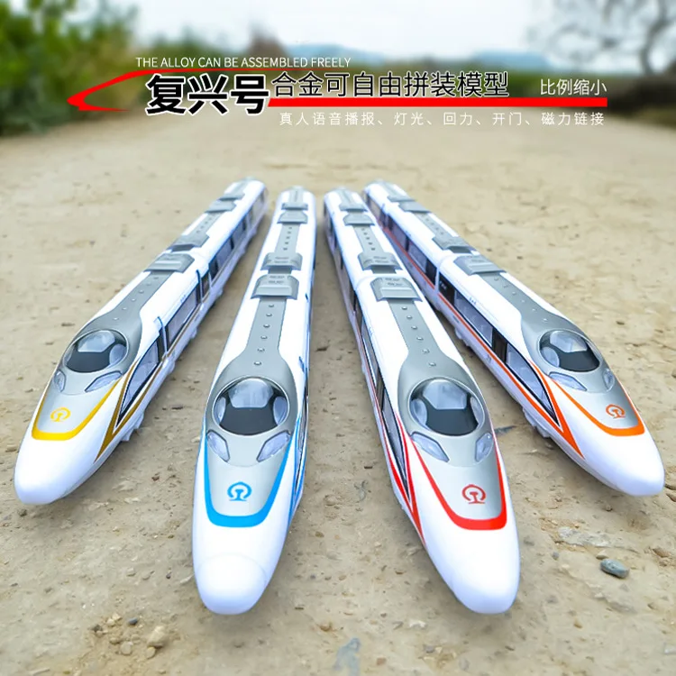 

Simulation Alloy Revival High Speed Rail(Section 3) Subway Model Children's Acousto-optic Back Force Flashing Diecast Kid's Toy