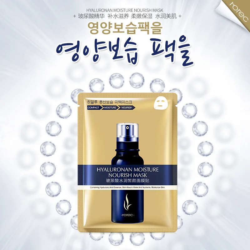 Beli Asam Hyaluronic Masker Wajah Whitening Korea Kulit Perawatan Pelembab Kain Lembaran Masker Minyak Kontrol Anti Aging Wanita Perawatan Kulit