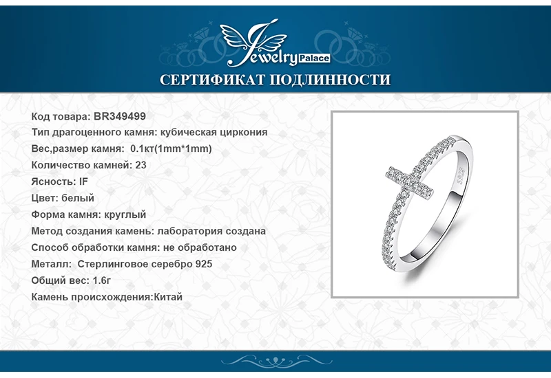 Jewelrypalace натуральная ААА циркония Обручальные Кольца модные Форма группа Pure 925 Серебряное кольцо ювелирные кольца для Для женщин