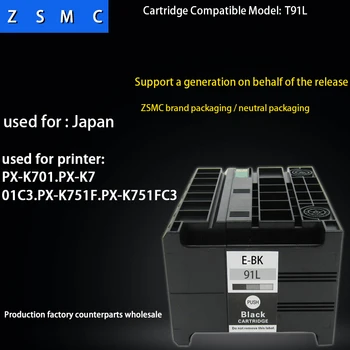 

1pcs Compatible epson ICBK91L ink cartridge for PX-K701 PX-K751F printer