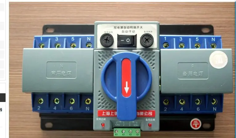 

4P 63A 400V MCB type Dual Power Automatic transfer switch ATS