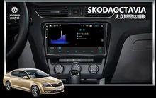 10.1″ in dash android car PC radio for Skoda Octavia with Quad core 1.6GHz CPU 1024×600 HD digital screen mirrorlink