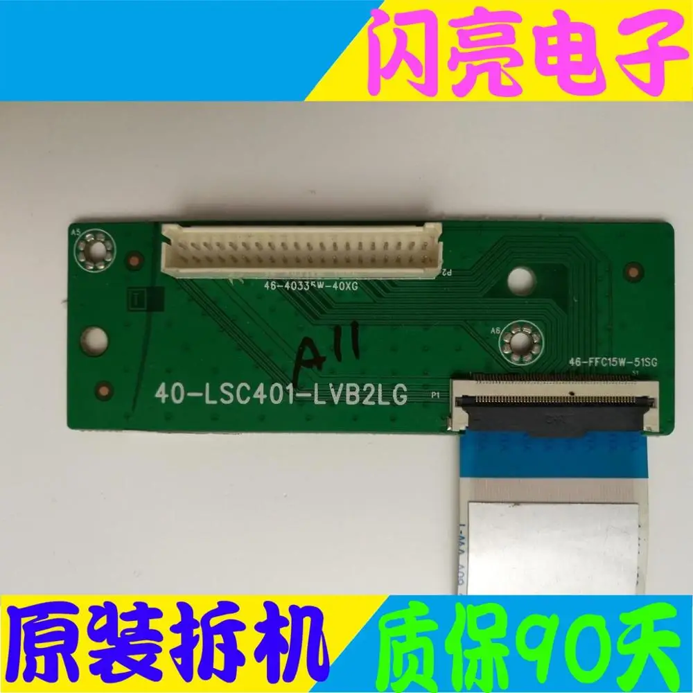Основная плата питания логическая плата постоянного тока L40F3303B 40-LSC 4001-LVB2