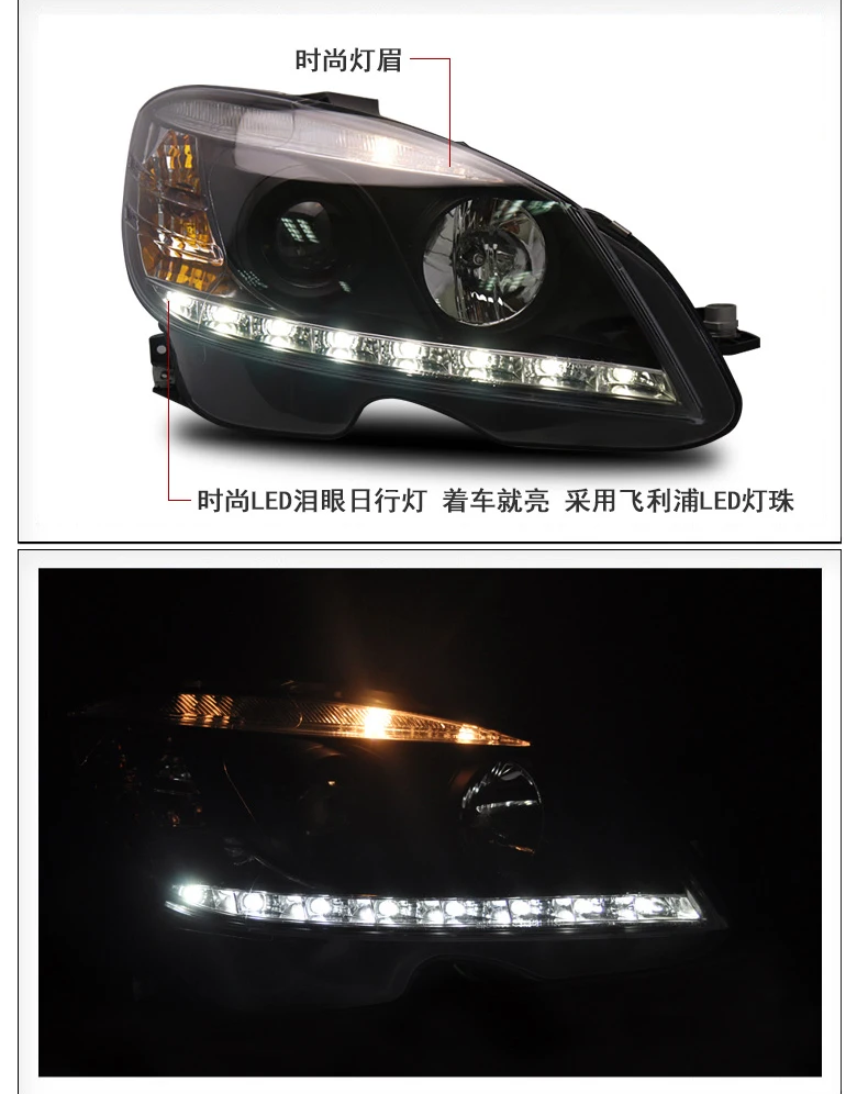 AKD автомобильный Стайлинг головная лампа для W204 фары 2007-2010 C300 C260 фара светодиодный DRL сигнальная лампа Hid Bi Xenon авто аксессуары