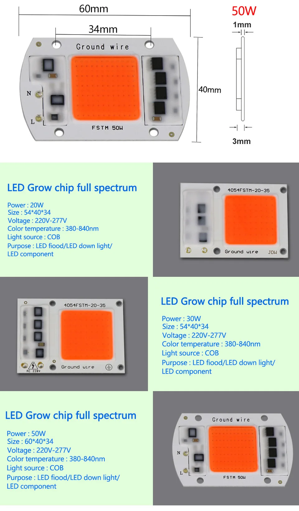 全光谱COB修改版_04