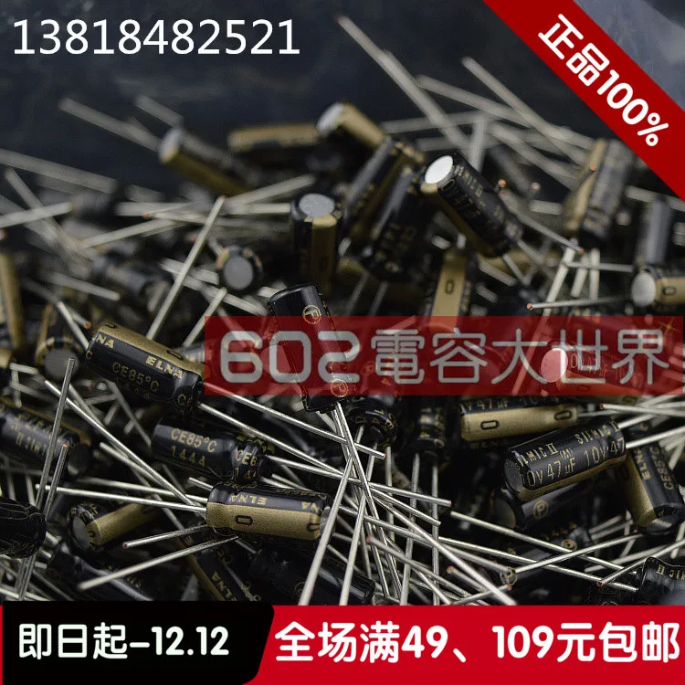 30PCS ELNA SILMIC II RFS for 10v47uf audio electrolytic capacitor brown magic 47uF10V free shipping