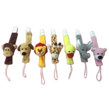 Cute Baby Pacifier Clips New Year s Gift Funny Plush Toy Pacifier Chain Baby Dummy Nipple