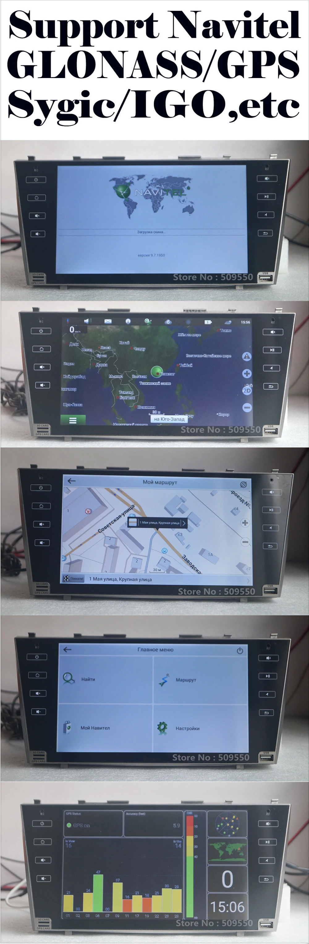 1000 GPS
