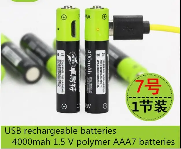 

1.5V 400mah Polymer lithium battery N0.7 Rechargeable lithium batteries With the USB interface Li-ion battery 4pcs/lot