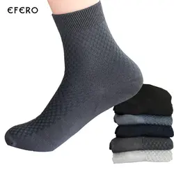 3 пары Высокое качество Для мужчин S хлопковые носки Для мужчин Классические Бизнес бренд Для Мужчин's Носки для девочек дышащие