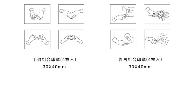 4 шт./компл. Винтаж жесты любви деревянный штамп Сделай Сам ремесленные Деревянные и резиновые штампы для оформленный скрапбукингом дневник в стиле Скрапбукинг Стандартный штамп
