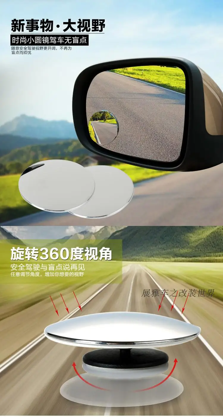 HD Автомобильное Зеркало для слепых зон 360 градусов Безрамное широкоугольное круглое выпуклое зеркало заднего вида для автопарковки 1 пара