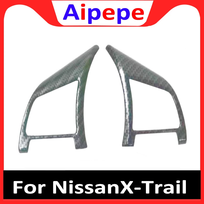 Для Nissan X-Trail XTrail T32/Rogue автостайлинг, внутренний детектор, рулевое колесо, внутренний комплект, рамка для отделки, 2 шт