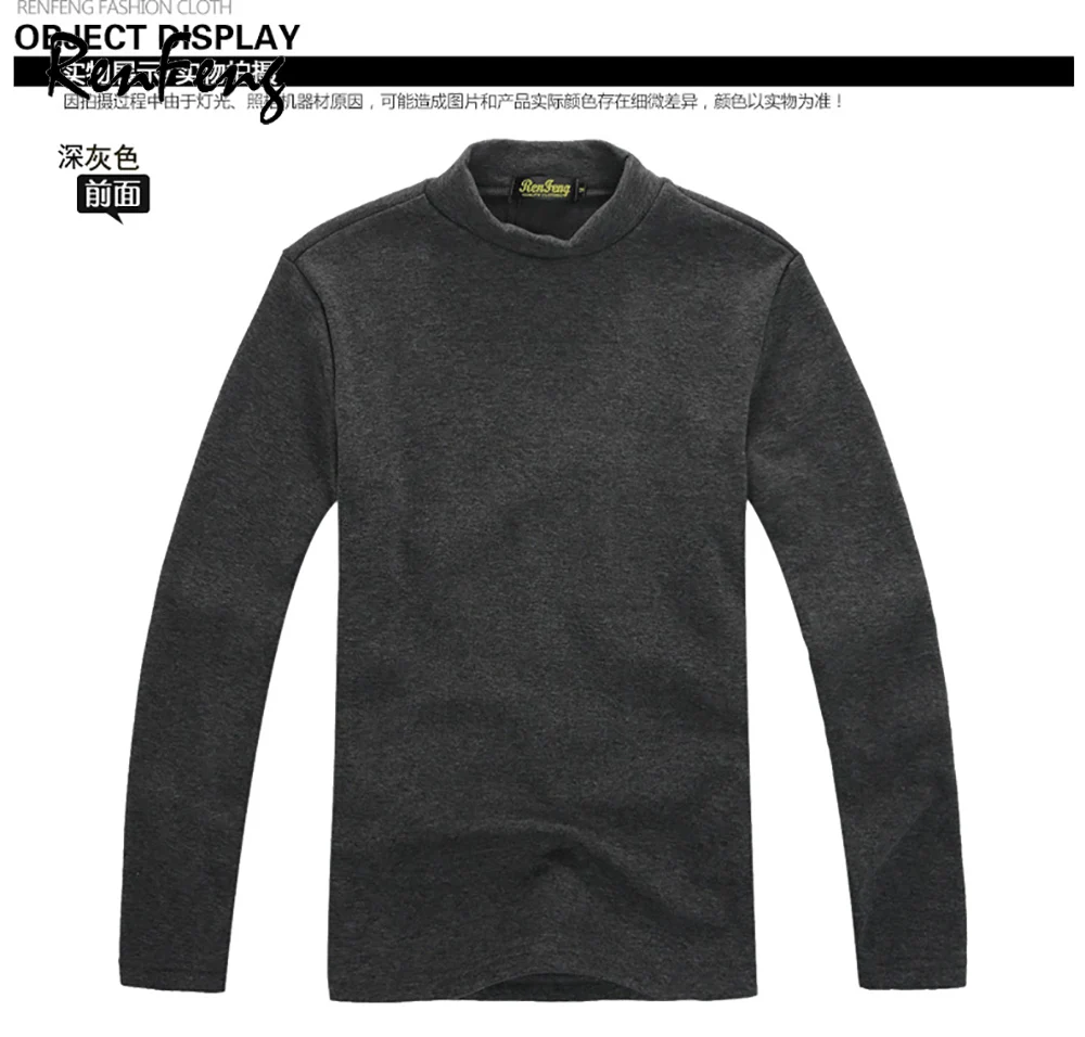 Men Casual Cotton T shirt 2018 Fashion Slim Fit Thermal Underwear Long Sleeve Solid T-Shirts Mens Winter Fleece T-shirt Male Tee (8)