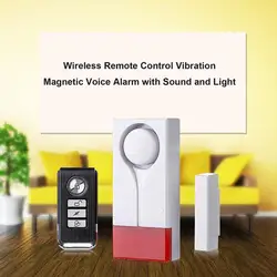 Беспроводной двери/окно безопасности голосовой сигнализации устройство дистанционного Управление вибрации и Магнитная сигнализация со