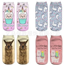 Прекрасный мультфильм с отделкой из шерсти альпаки; носки для мальчиков и девочек 3D печать носки Прямая поставка