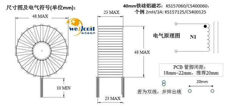 Размер 40 мм большой мощности феррокремниевый Магнитный индуктор 50UH-2MH фильтр индуктор PFC магнитное кольцо самоиндукции для DC-DC конвертер