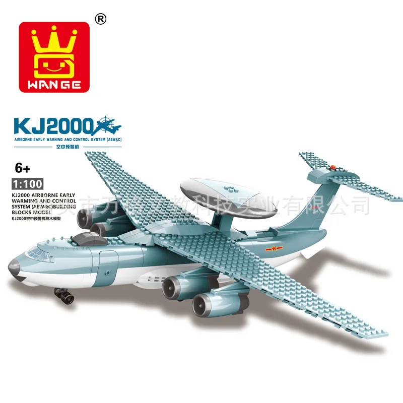 

W Model Compatible with WJX004 202Pcs Models Building Kits Blocks Toys Hobby Hobbies For Boys Girls