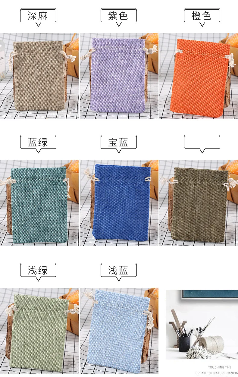 50PCS 10x14cm Vintage Natural Burlap Jute Gift Bags Christmas Candy Bags Wedding Favor Packaging Pouch Drawstring Jewelry Bags