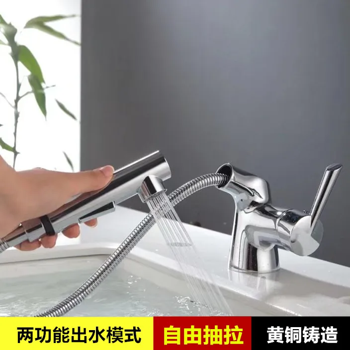 

Los Scott the sink basin faucet hot and cold smoked pull type toilet bathroom scale shower shampoo