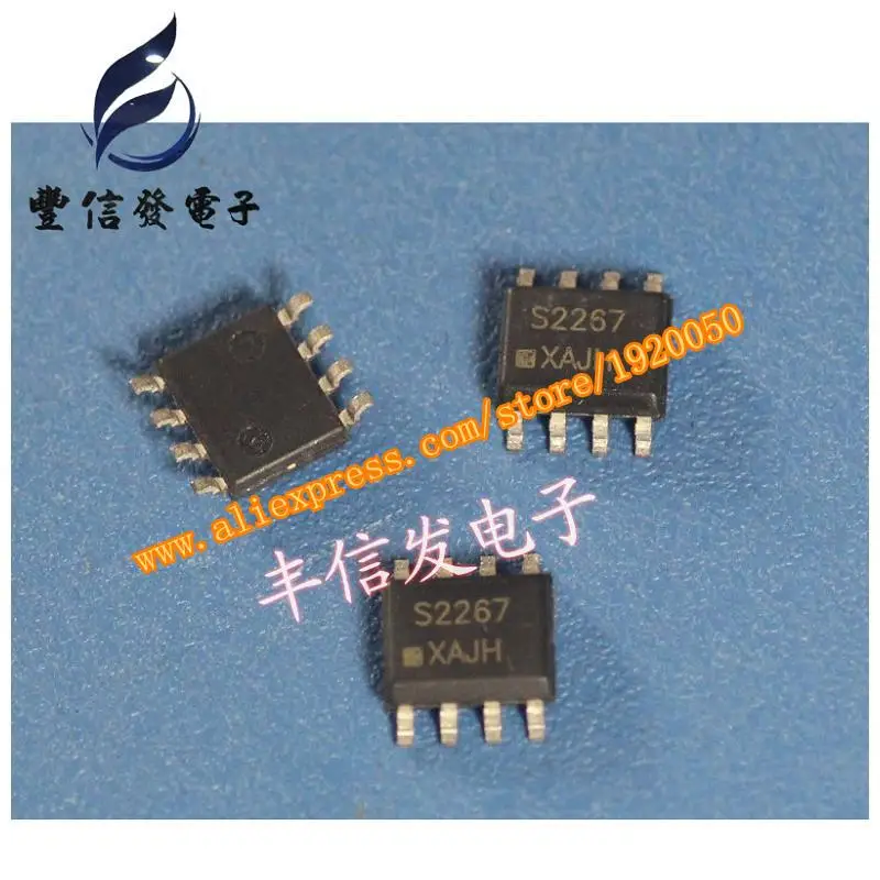S2267 Автомобильная компьютерная плата чип SMD восемь футов профессиональный