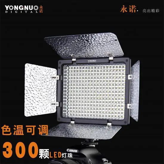 

YONGNUO YN300-II YN300II LED Light Camera Video Light with Remote For Canon Nikon Samsung Photo studio light lamp Fill Light