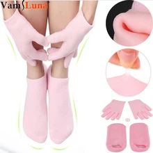 1 комплект многоразовый гель-содержащие спа-носки перчатки плавное увлажнение отшелушивающий крем-пилинг для лица и тела для ног Маски для рук силиконовый разделитель для пальцев ног/Уход за ступнями гелевые носки