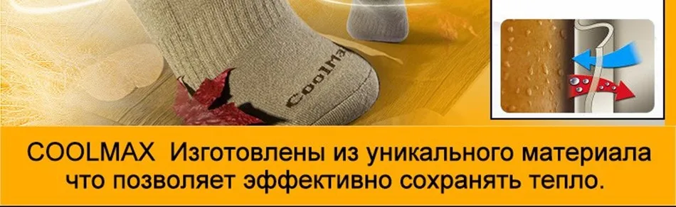 sock_14