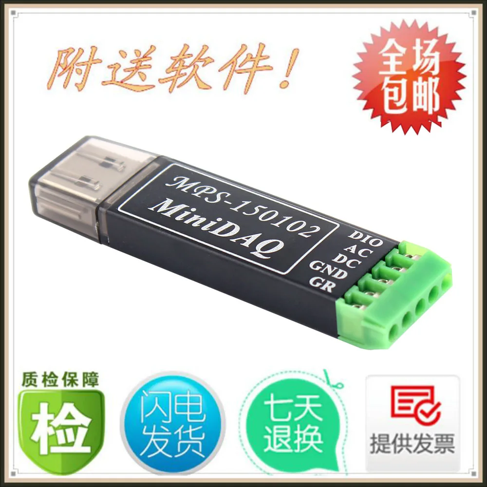 

[MPS-150102] Mini Signal Collector, Compact and Practical Send Software, Portable Collection Weapon!
