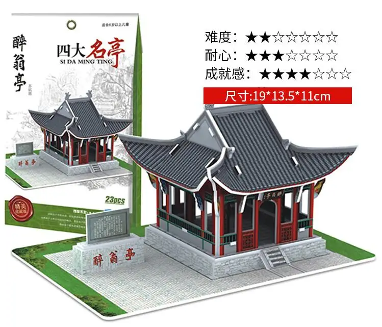 QQ20190113231858