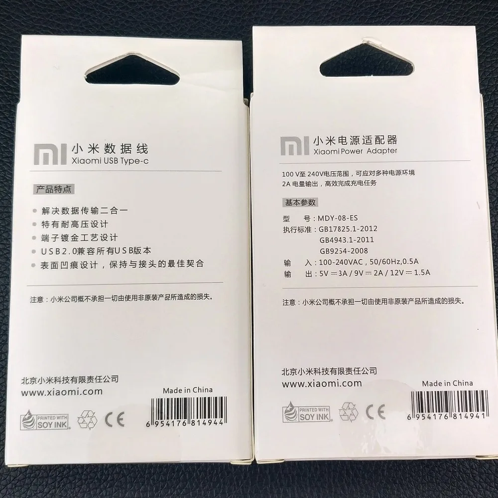 xiaomi qc3.0 (4)