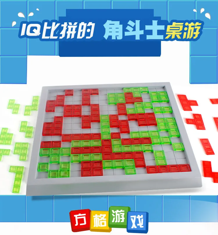 Littlove Blokus стратегических образовательных фантазии Игрушечные лошадки для Для детей Семья забавные Развлечения Настольные игры для Best подарки