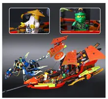 2017 Lepin 06020 NEW Nexo Knights Series Final Fight of Destiny’s Bounty Children Building Blocks 1325pcs Funny Toys 10402