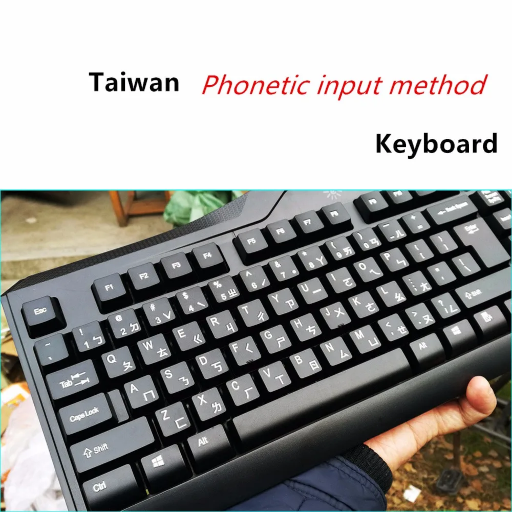 Phonetic keyboard Taiwanese Traditional Cangjie code Dayi