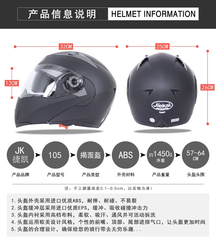 JIEKAI новейший модульный флип мото rcycle шлем casco moto с двумя линзами capacete da moto cicleta с внутренним солнцезащитным козырьком DOT 105