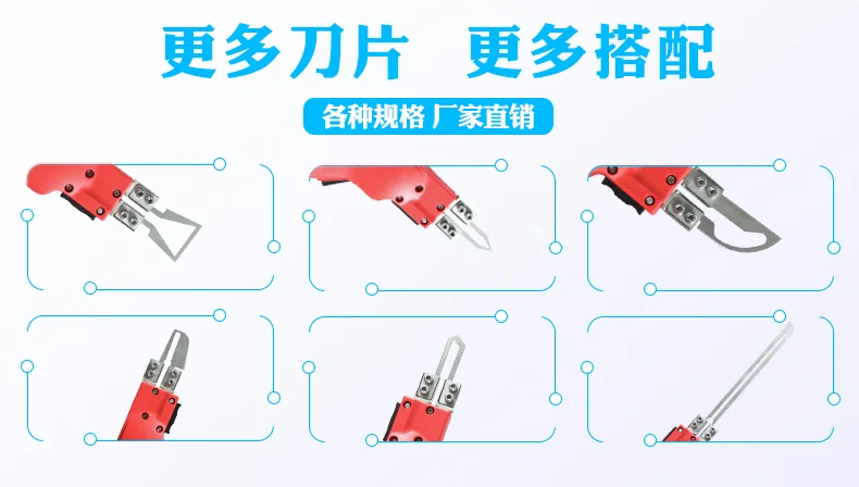 Резка кабеля Электрический нагревательный Резак Тип R лезвие крюк лезвие пластиковое открытие горячий Отрезной нож острый нож