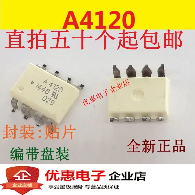 Новые оригинальные HCPL-4120 ASSR-4120 A4120 SOP в наличии | Обустройство дома