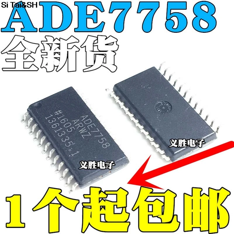 ADE7758ARWZ ADE7758ARW ADE7758 SOP24-in Integrated Circuits from ...