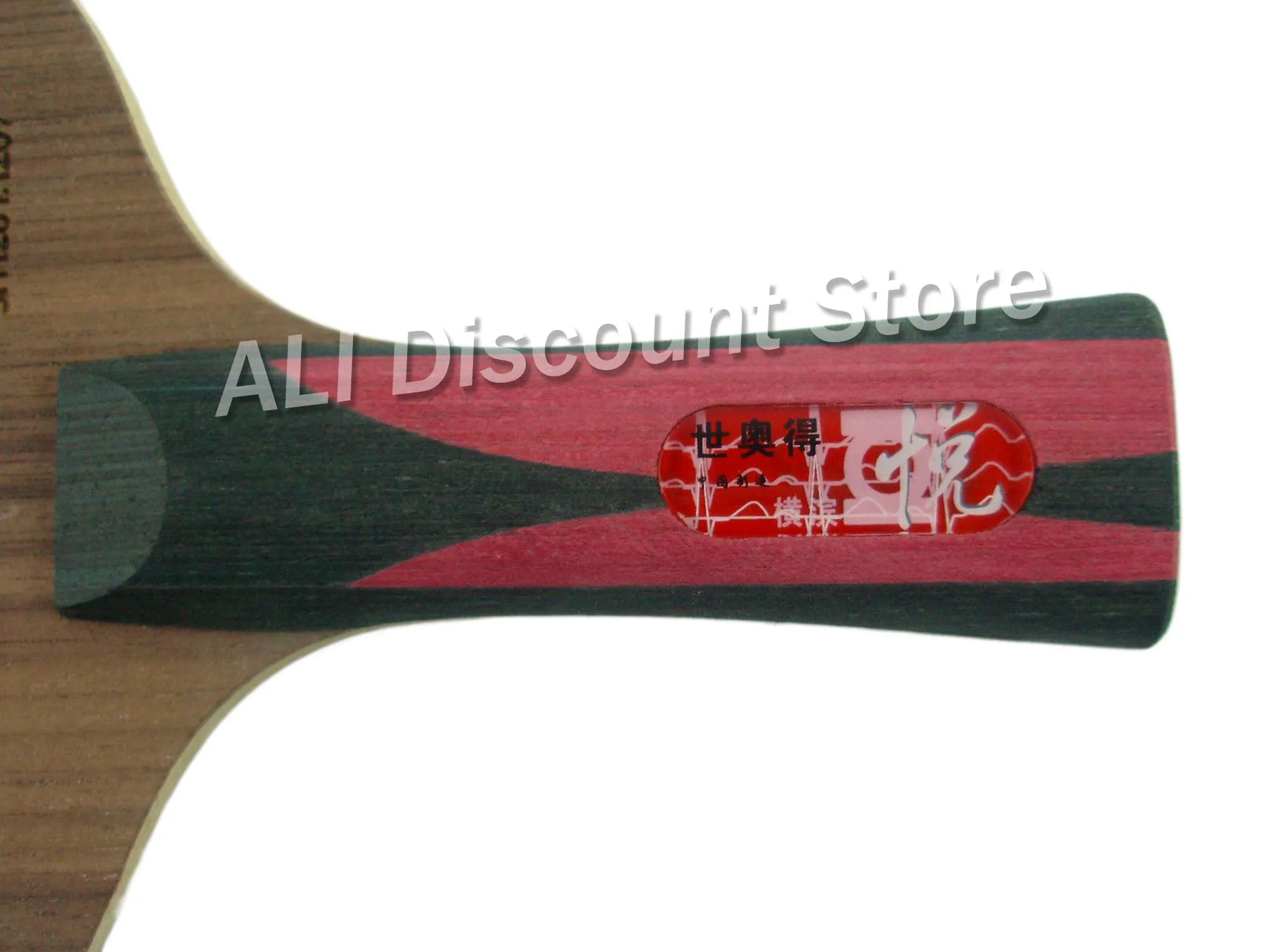 السيف يوكوهاما يوي II تنس طاولة بينغبونغ شفرة