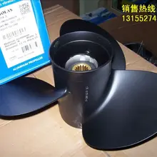 Высокое качество Алюминиевый пропеллер 1" для Yamaha 50-60hp подвесные двигатели 13,8*13 15 слотов Сделано в Тайване