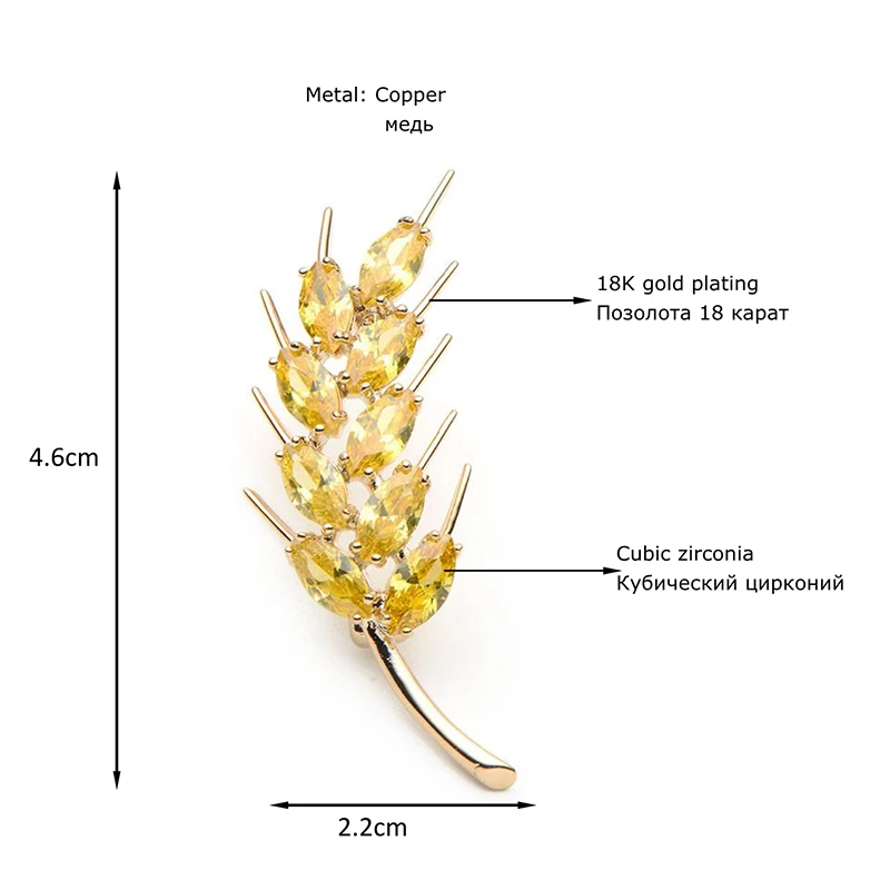 Мужская/женская брошь с кристаллами Wuli&baby, подарочная брошь в форме колоска пшеницы, желтого и белого цвета, свадебная брошь, заколка на шарф, размер 4,6 на 2,2